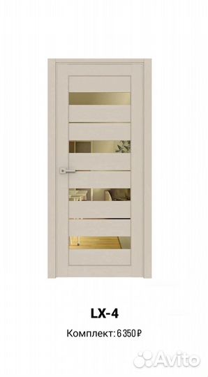 Двери межкомнатные