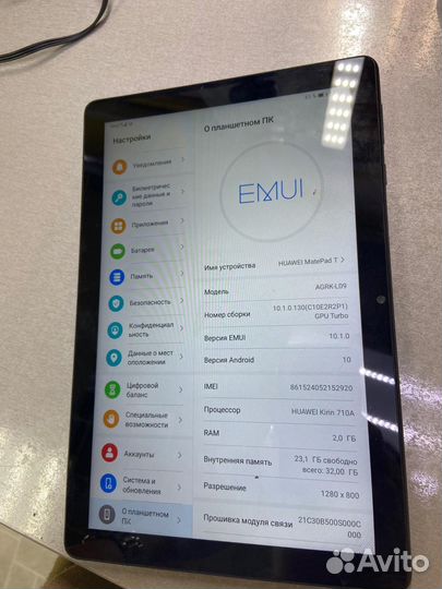 Планшет Huawei MatePad T10 (2021) (AgrK-W09)