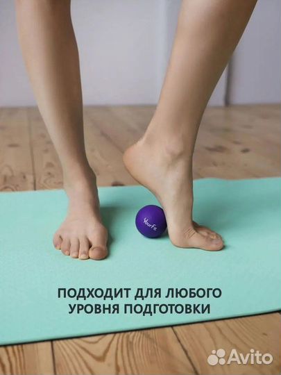 Массажный мяч. Снимает напряжение