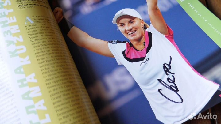 Журнал Кубок Кремля 2004