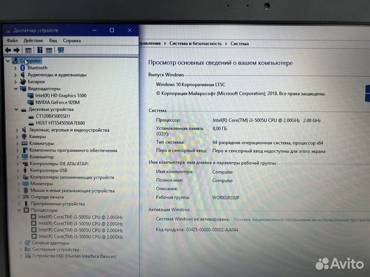 Шустрый Asus 8G озу SSD+HDD для работы