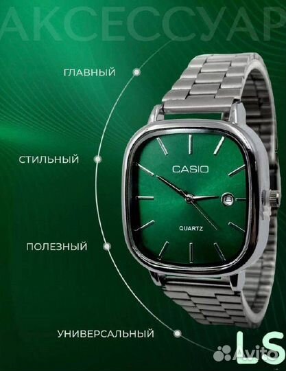 Часы наручные Casio кварцевые