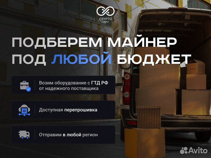 Asic майнер avalon 1326 109T