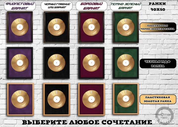 21 Savage золотой винил креативный подарок