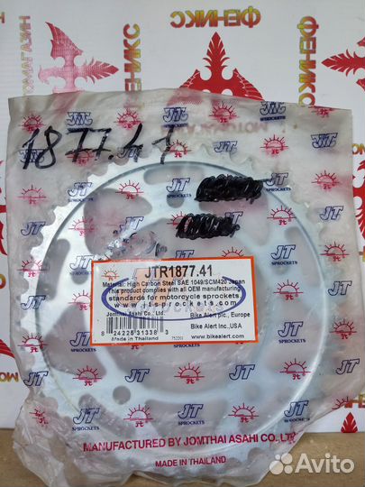 Звезда ведомая (задняя) JT JTR1877.41 /JTR1304.41