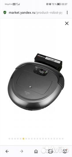 Продам Робот-пылесос iclebo O5 WiFi