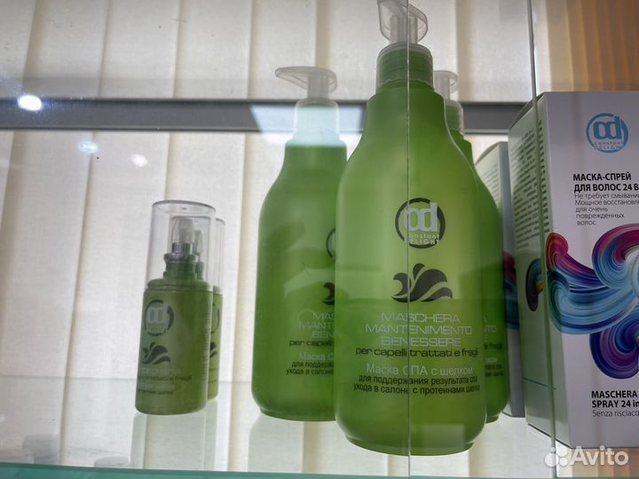 Уход от Constant Delight