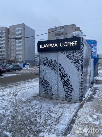 Павильон под ваш вид деятельности