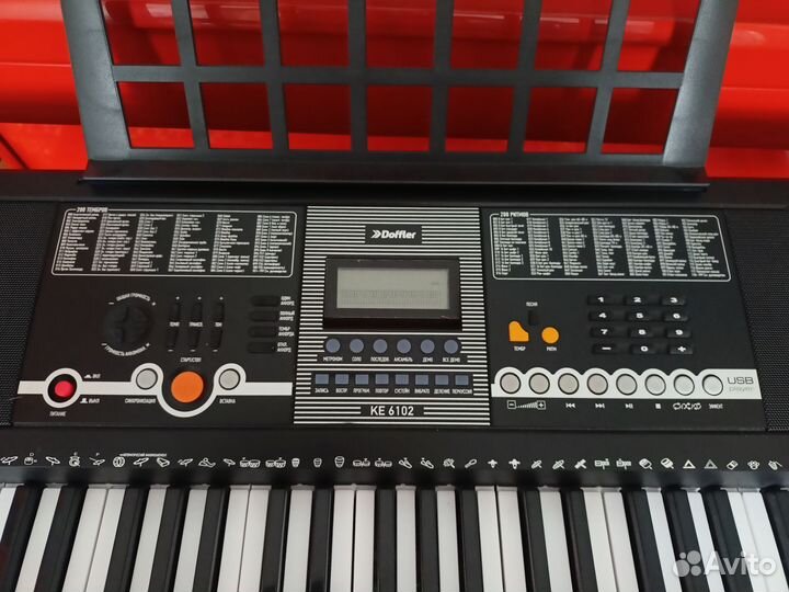 Синтезатор