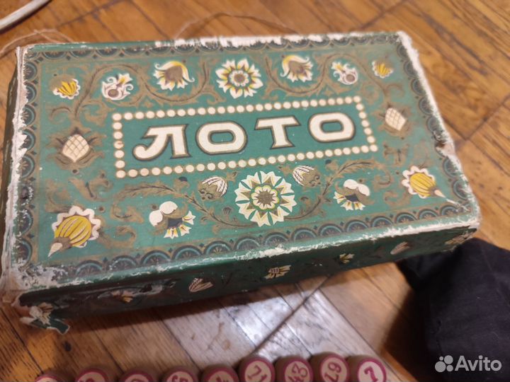 Лото 50-х гг прошлого века СССР