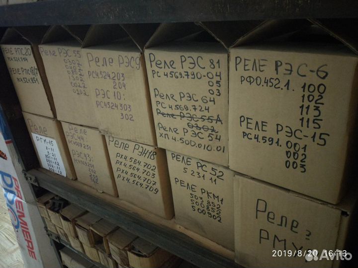 Радиодетали производства СССР