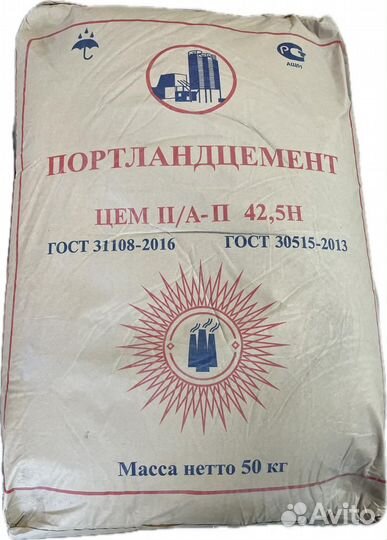 Цемент М500, кладочная смесь М150 Смоленская