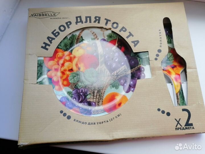 Набор для торта