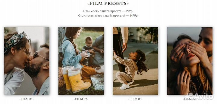 Пресеты lightroom Anna Dreamer