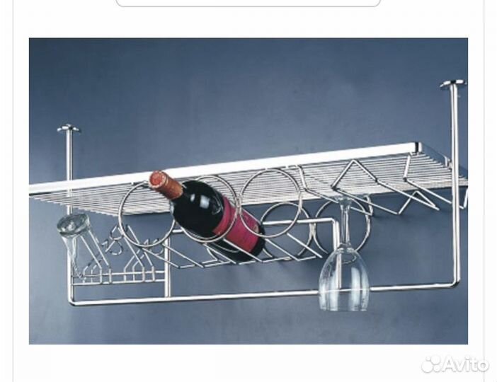 Бар подвесной, полка хром для бутылок и бокалов
