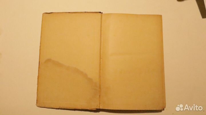 Охотничьи просторы книга 4 1954 г