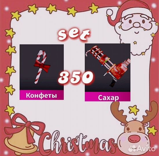 Годли ножи в мм2