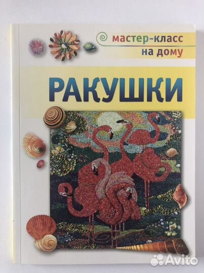 Книги по творчеству