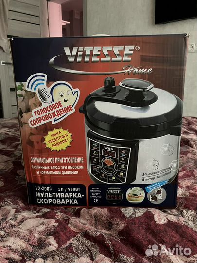 Мультиварка vitesse