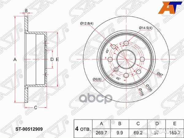 Диск тормозной (Зад) Opel Vectra 95-98 ST-90512