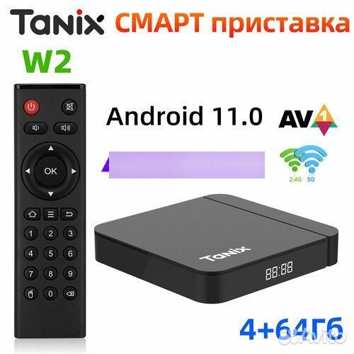 Андроид тв Tanix w2pro 4/64 прошивка SlimBox