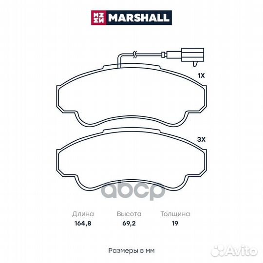 Тормозные колодки (легковые) M2623919 marshall