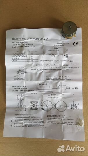 Датчик углового положения p2501а202