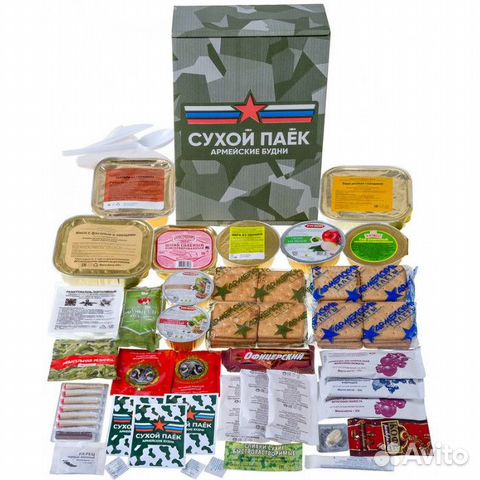 Cухой паёк 