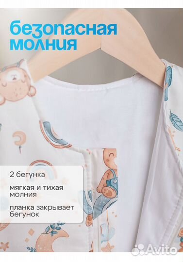 Детский спальный мешок утепленный новый