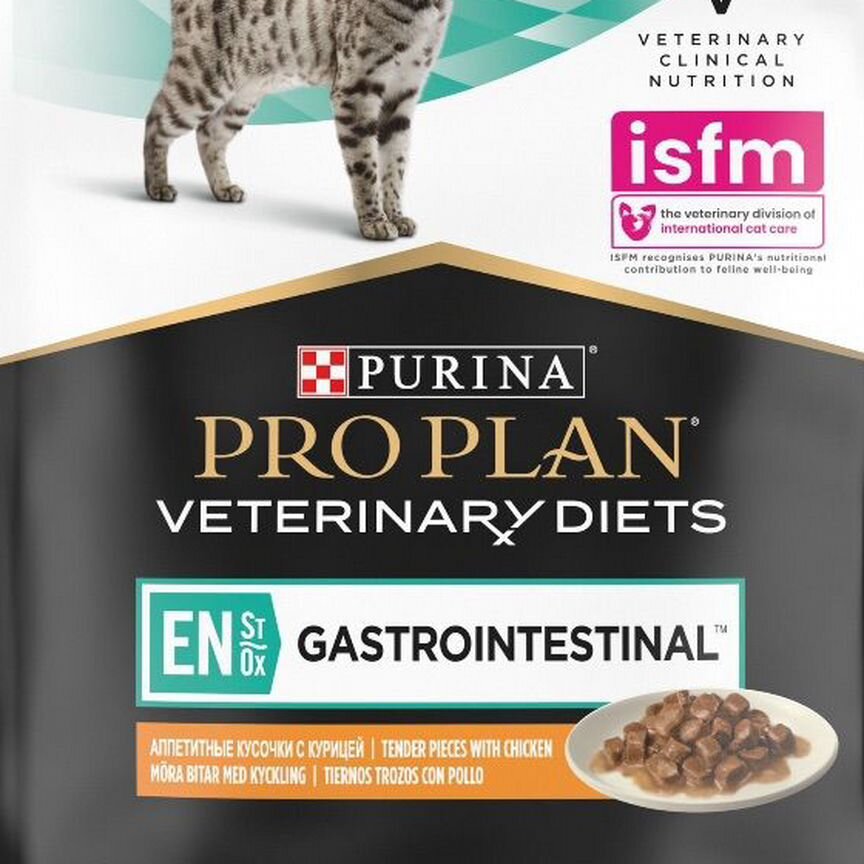 Корм для кошек Pro Plan Gastrointestinal