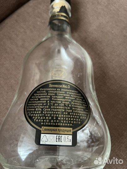 Пустая бутылка из под коньяка Hennessy