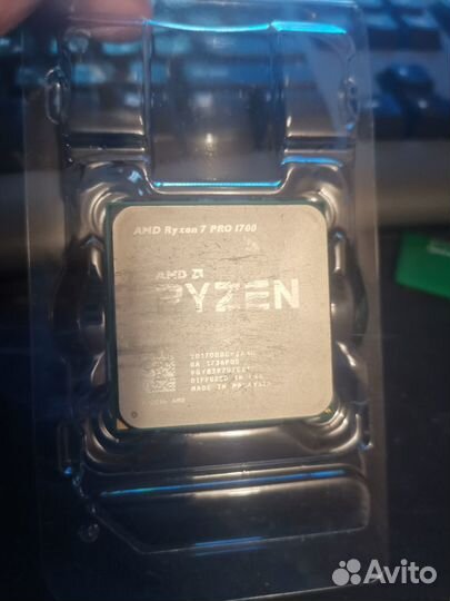 AMD Ryzen 7 1700 PRO