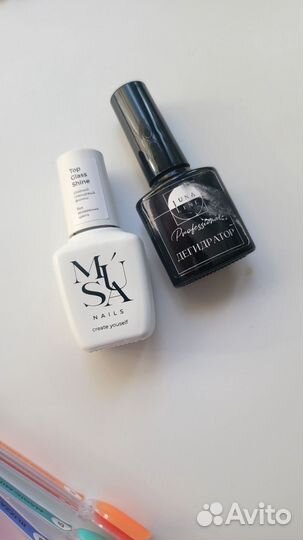 Набор для маникюра