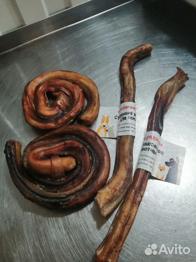 Сушеные лакомства для собак