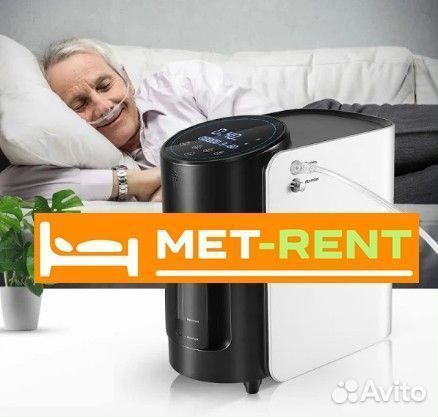 Кислородный концентратор кислорода пятилитровый