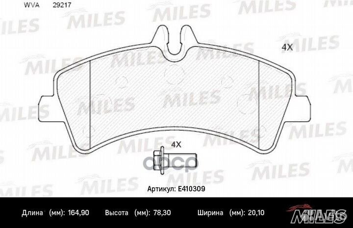 Колодки тормозные задние mercedes sprinter (906