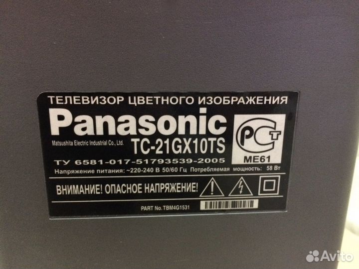 Телевизор Panasonic