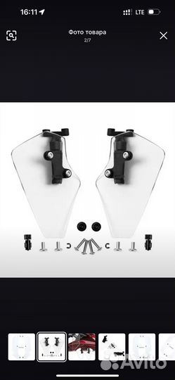 Комплект дифлекторов на Honda Goldwing GL1800