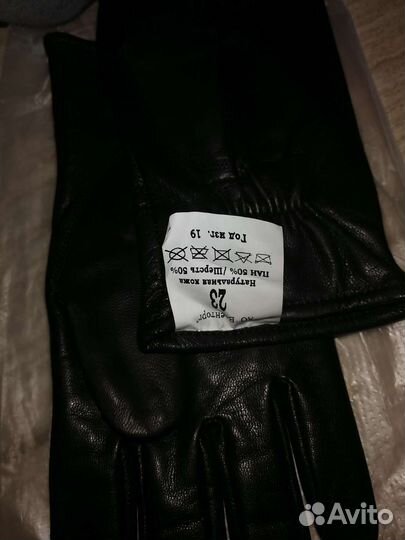 Мужские кожаные перчатки