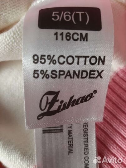 Кофта новая 98-116