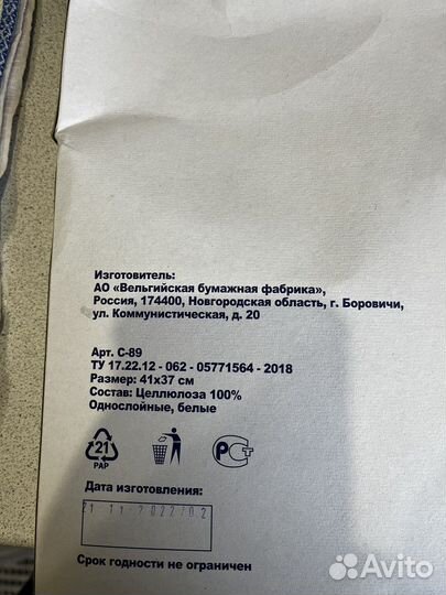 Индивидуальные туалетные покрытия на унитаз