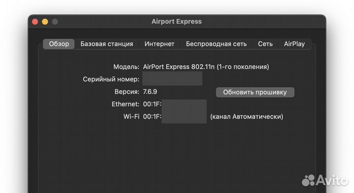 Apple Airport express A1264, Wi-Fi точка доступа