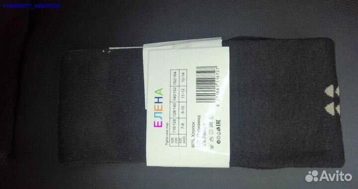 Колготки Елена (Арт.27845)