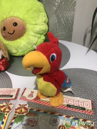 Мягкая игрушка авокадо пакетом