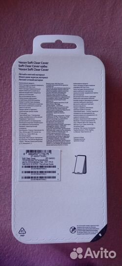 Чехол на samsung А02