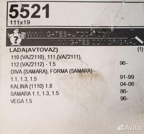 Ремень грм, ваз-2108-099 8V. granta трап. зуб