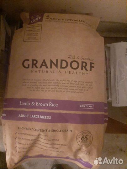 Корм для собак грандорф
