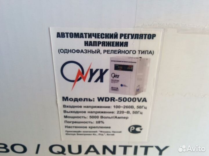 Стабилизатор напряжения 15000 VA