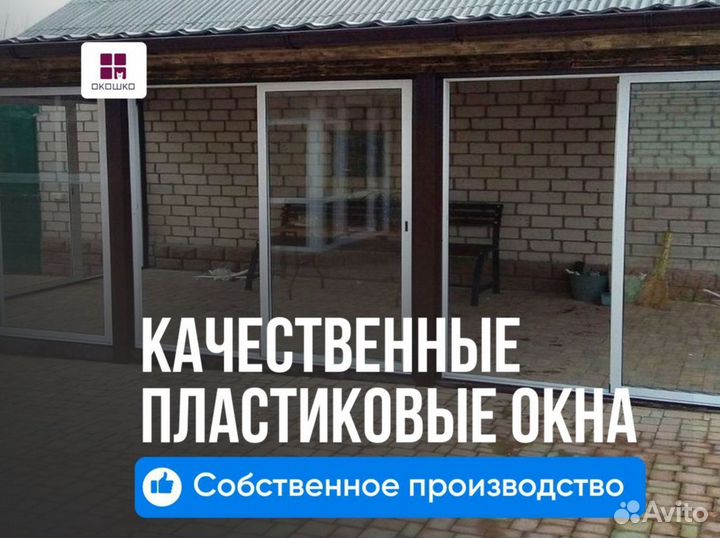 Новые окна пвх Brusbox