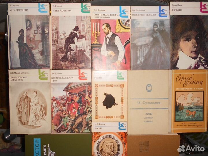 Литература школьникам для подготовки